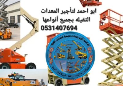 OpenSooq_1745259284378