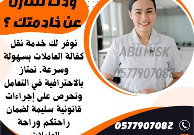 Orange-and-Black-Modern-Corporate-Hiring-Facebook-Post_20250528_151213_٠٠٠٠