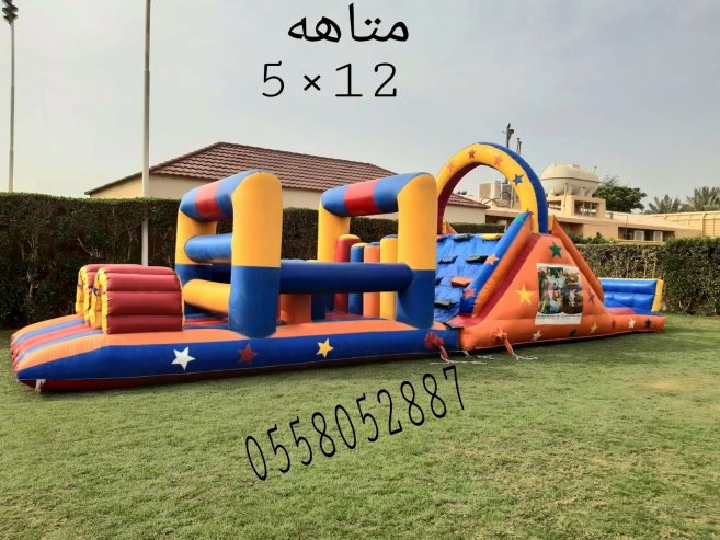 نطيطات الرمال نطيطه تاجير نطيطات الرياض ملعب صابوني