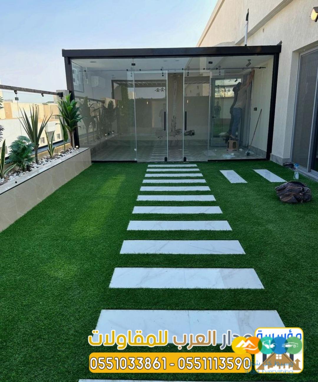 مقاول ملاحق زجاج واستراحات بالرياض 0551033861