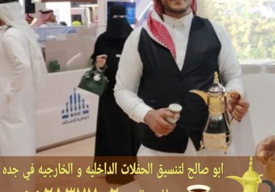 Picsart_25-01-08_12-05-47-908