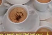 قهوجي ومباشرات ضيافة في جدة 0552137702