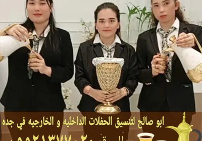 Picsart_25-01-08_12-45-10-235