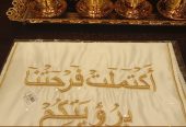 صبابين ومباشرات قهوة بجدة ضيافة راقية 0552137702