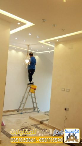 مقاول في الرياض بناء عظم وتشطيب بمستوى احترافي 05510338