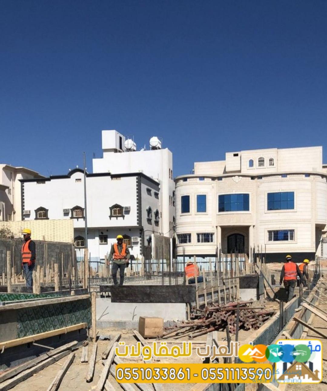 مقاول في الرياض بناء عظم وتشطيب بمستوى احترافي 05510338