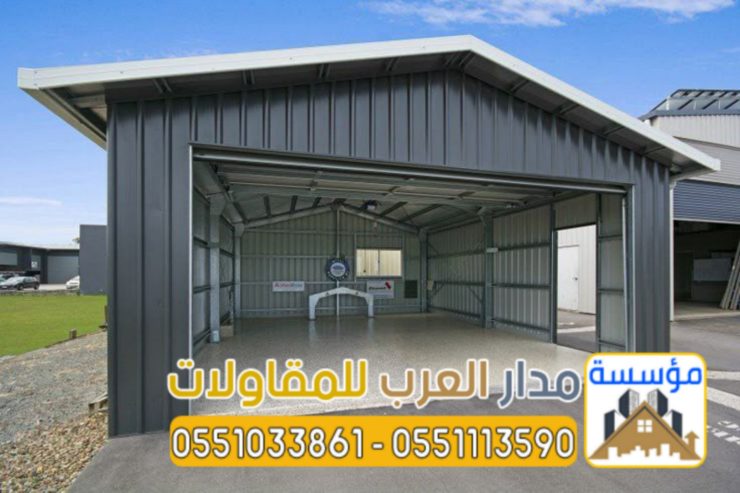 تركيب هناجر ومستودعات بالرياض بجودة عالية وضمان 0551033