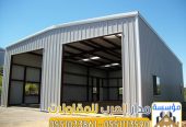 تركيب هناجر ومستودعات بالرياض بجودة عالية وضمان 0551033