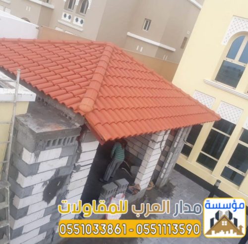 بناء مجالس و ملاحق خارجية في الرياض 0551033861