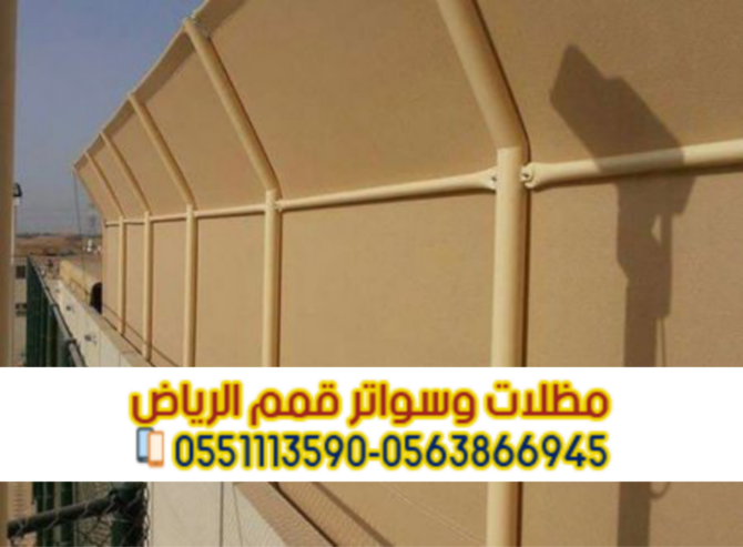 تفصيل سواتر خشب وحديد وقماش في الرياض 0563866945