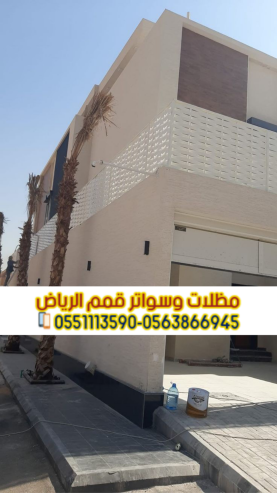 تفصيل سواتر خشب وحديد وقماش في الرياض 0563866945