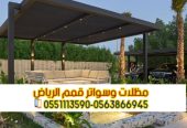 برجولات جلسات بتصاميم خشبية وحديدية في الرياض 056386694