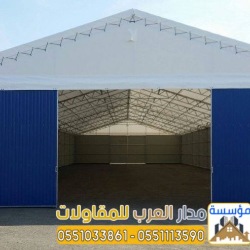 الرياض