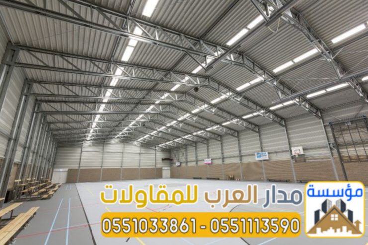 الرياض