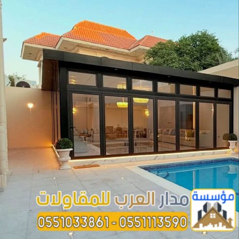 مقاول بناء ملاحق ومجالس خارجية في الرياض 0551033861