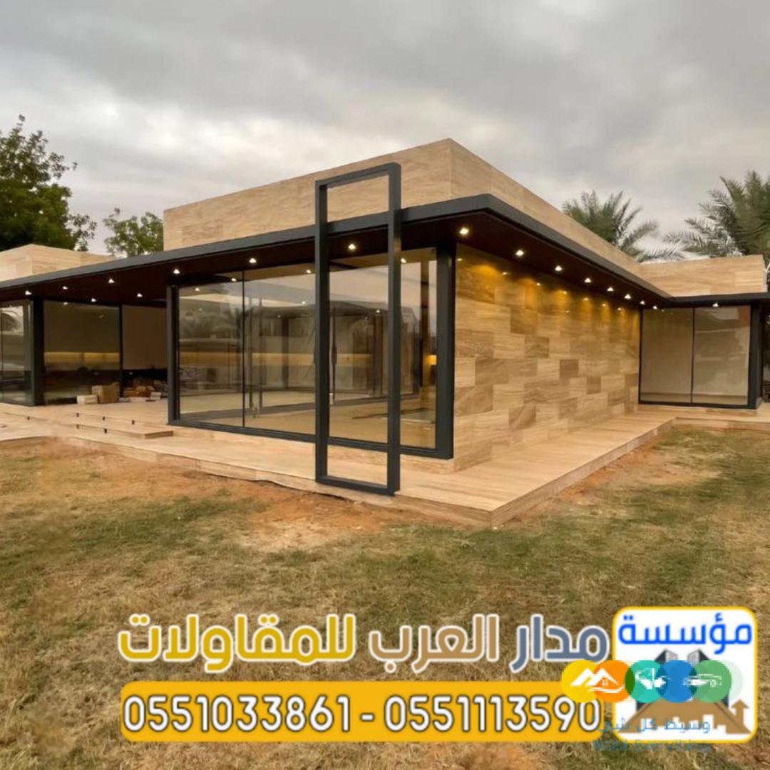 مقاول بناء ملاحق ومجالس خارجية في الرياض 0551033861