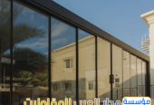 أفضل مقاول ملاحق واجهات زجاج للمجالس واستراحات بالرياض