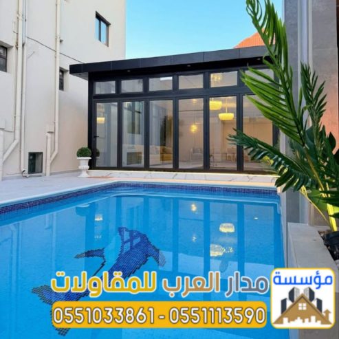 مقاول بناء ملاحق ومجالس خارجية في الرياض 0551033861