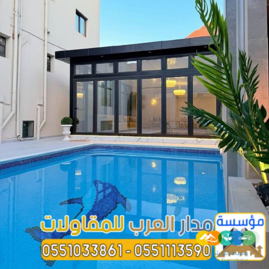 مقاول بناء ملاحق ومجالس خارجية في الرياض 0551033861