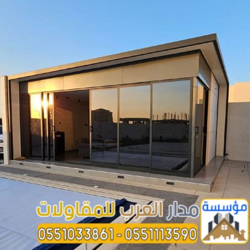 تنفيذ ملاحق زجاج و غرف زجاجية في الرياض 0551033861