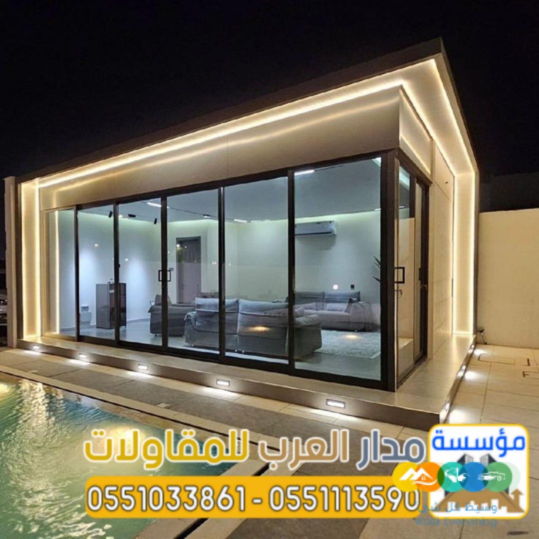 تنفيذ ملاحق زجاج و غرف زجاجية في الرياض 0551033861
