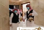 قهوجي وصبابين قهوة في جدة – ضيافة فاخرة لجميع مناسباتكم