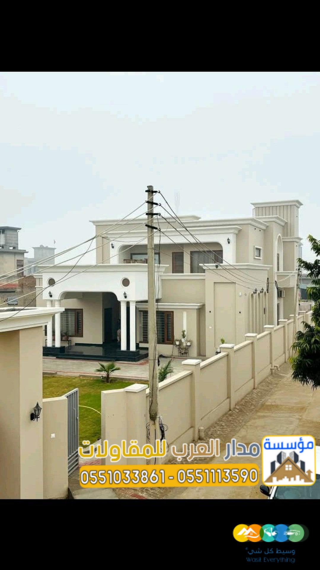 أفضل خدمات تشطيب وترميم الفلل بالرياض 0551033861