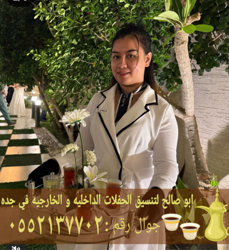 صبابات قهوة بجدة – أفضل خدمات الضيافة الفاخرة لحفلاتكم