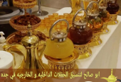 صبابات قهوة بجدة – أفضل خدمات الضيافة الفاخرة لحفلاتكم