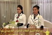 قهوجي وقهوجيات ضيافة في جدة 0552137702