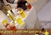مباشرين وصبابين في جدة ضيافة فاخرة لكافة المناسبات 0552