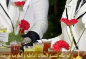قهوجي وصبابين قهوة للمناسبات في جدة 0552137702