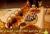صبابات قهوة بجدة – أفضل خدمات الضيافة الفاخرة لحفلاتكم
