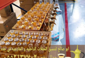 صبابات قهوة بجدة – أفضل خدمات الضيافة الفاخرة لحفلاتكم