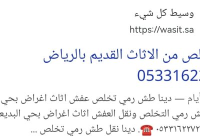 Screenshot_20250518_234403_com.google.android.googlequicksearchbox_edit_1085862172229-1