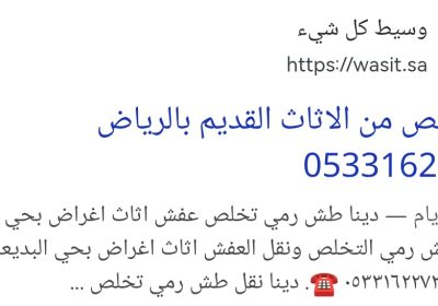 Screenshot_20250518_234403_com.google.android.googlequicksearchbox_edit_834182894663-1