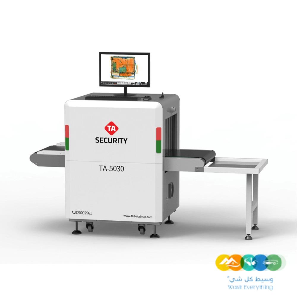 جهاز كاشف الحقائب والامتعة Baggage X RAY