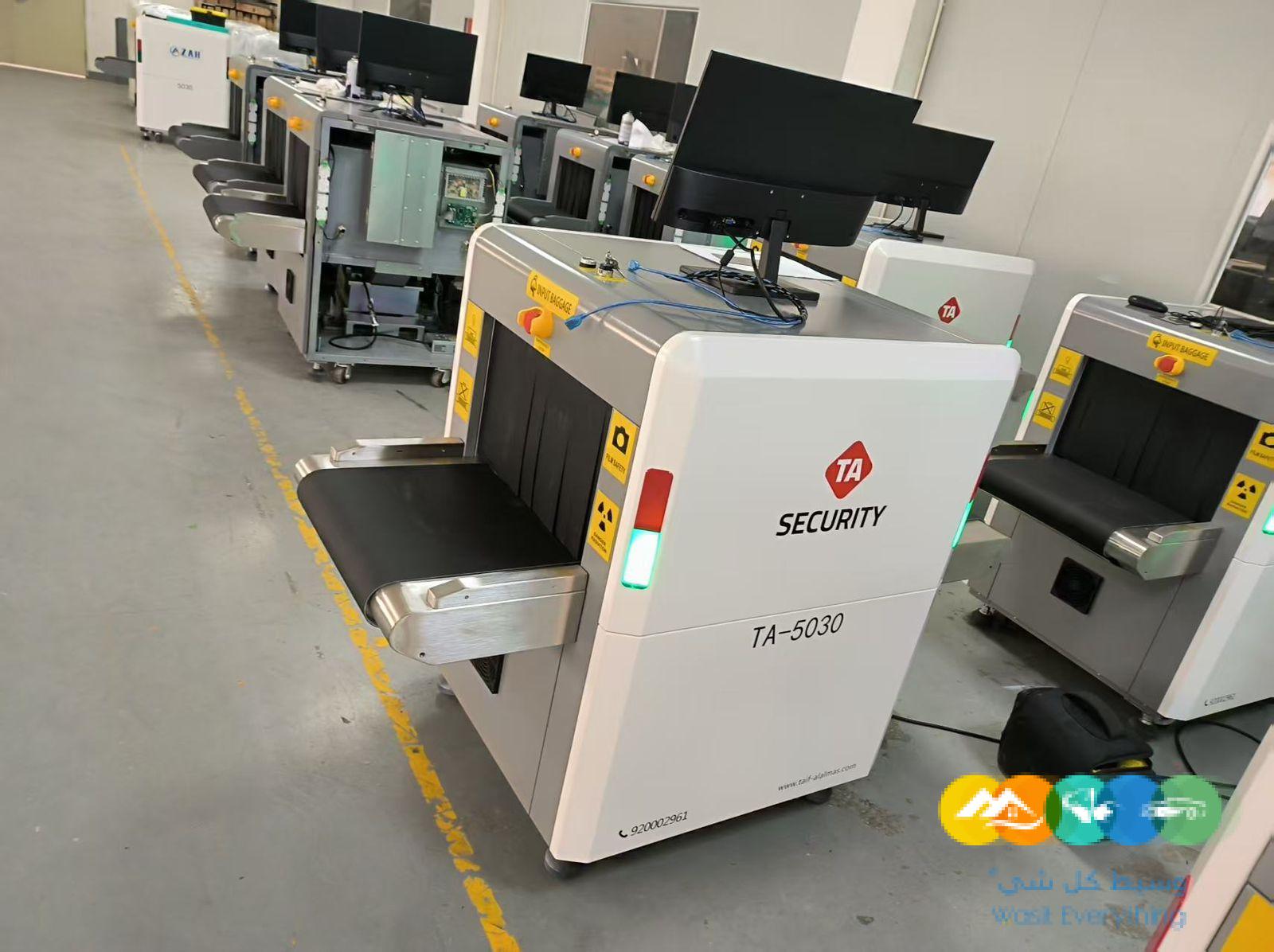 جهاز كاشف الحقائب والامتعة Baggage X RAY