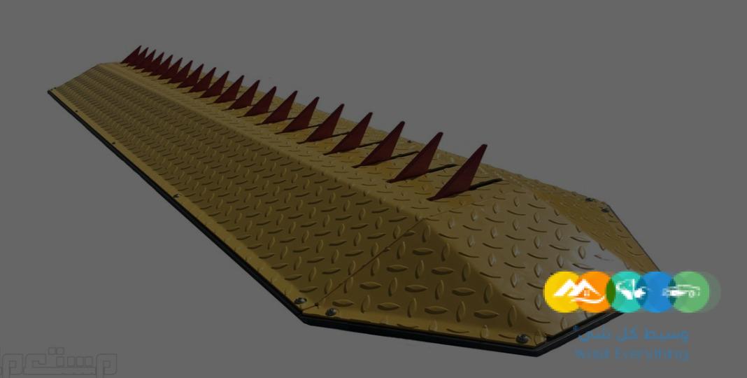 مطبات شوكية ومطبات ربر – توريد بالجملة والتجزئة لجميع أ