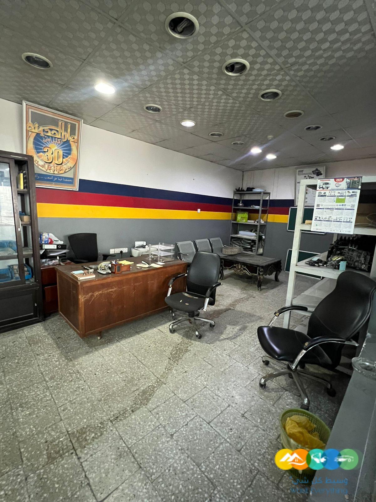 مركز صيانة مجهز للتقبيل