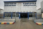 مركز صيانة مجهز للتقبيل