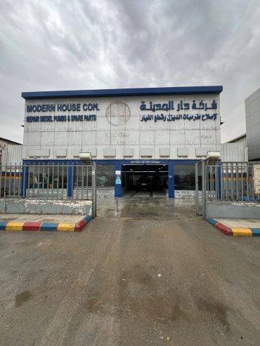 مركز صيانة مجهز للتقبيل