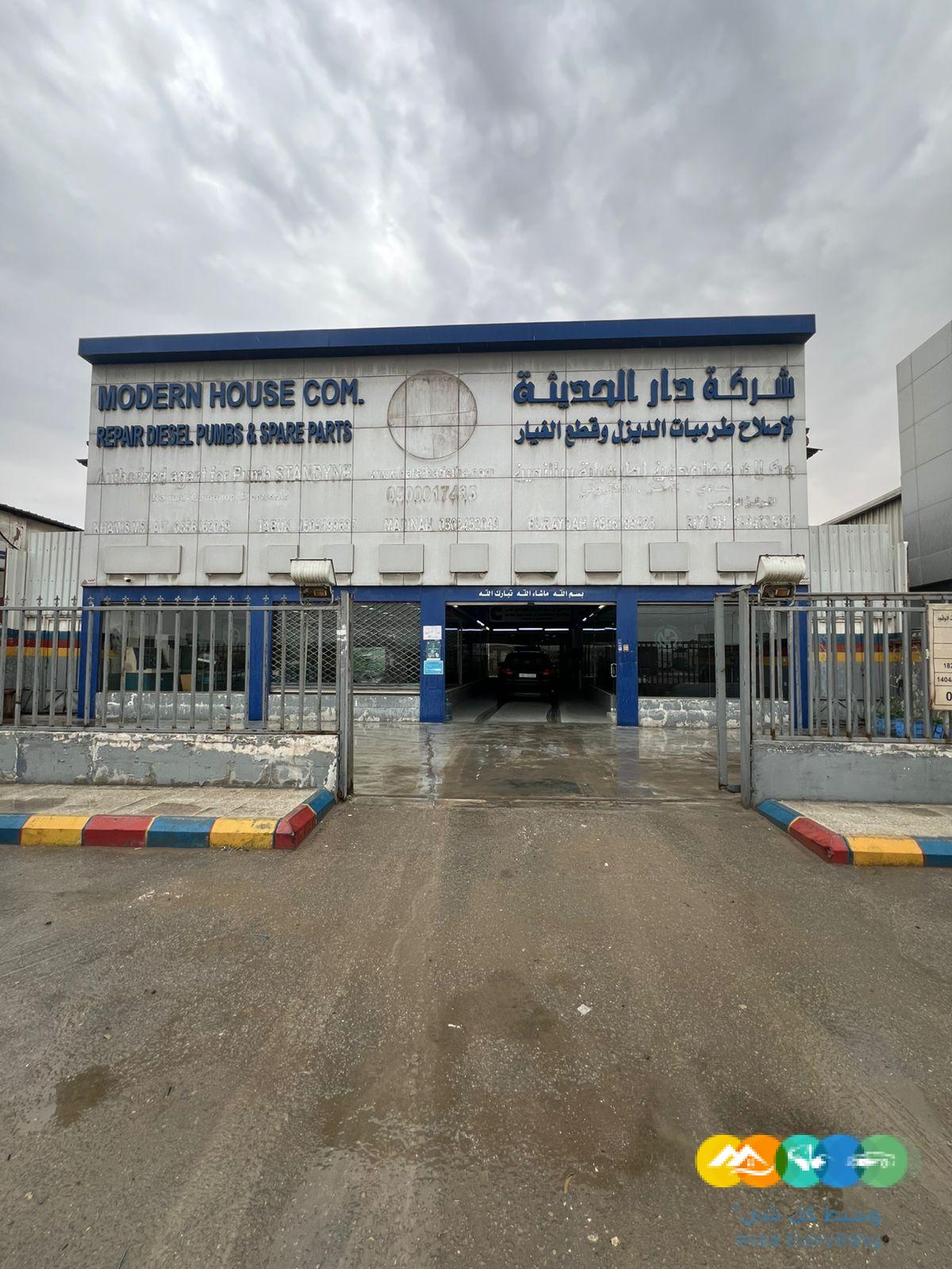 مركز صيانة مجهز للتقبيل