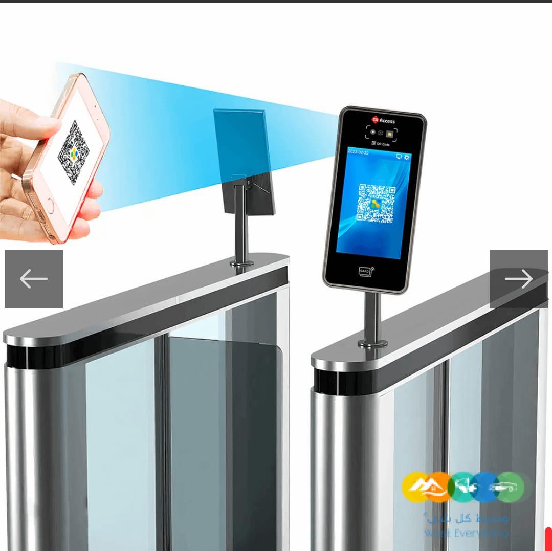 بوابات إلكترونية لمرور الأفراد – أنظمة دخول وخروج ذكية