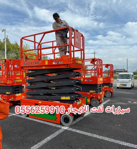 سيزر لفت للايجار جده مان لفت للايجار جده رافعة شوكية لل