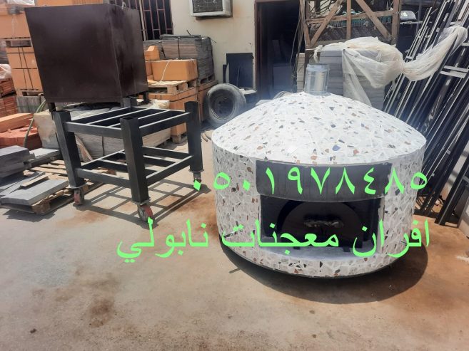 مصنع افران نابولي لجميع المخبوزات