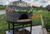 صورة لفرن فطاير متحرك