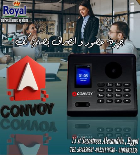 ✨ مع جهاز CONVOY CP200+B، التوقيت دقيق والأمان مضمون.