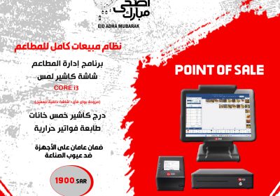 i3مطعم