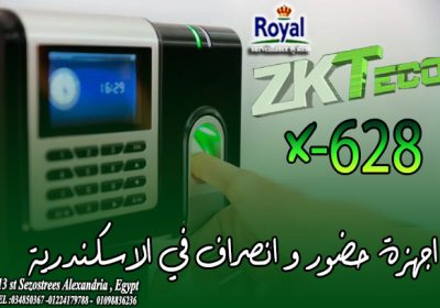 istoc2x612